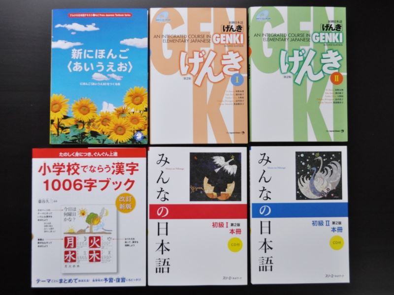 The Japanese language textbooks used in the online Japanese language course.
